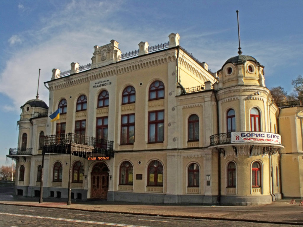 theaters in kyiv